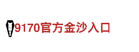 8828代表什么意思-刚毅之道，钢铁之力